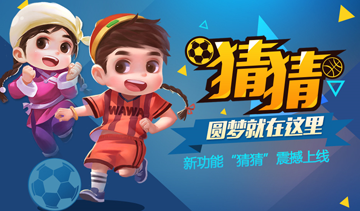蛙蛙游戏-金环天朗-《真人斗地主2》官方网站